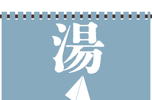 湯hodai会員様向けキャンペーン