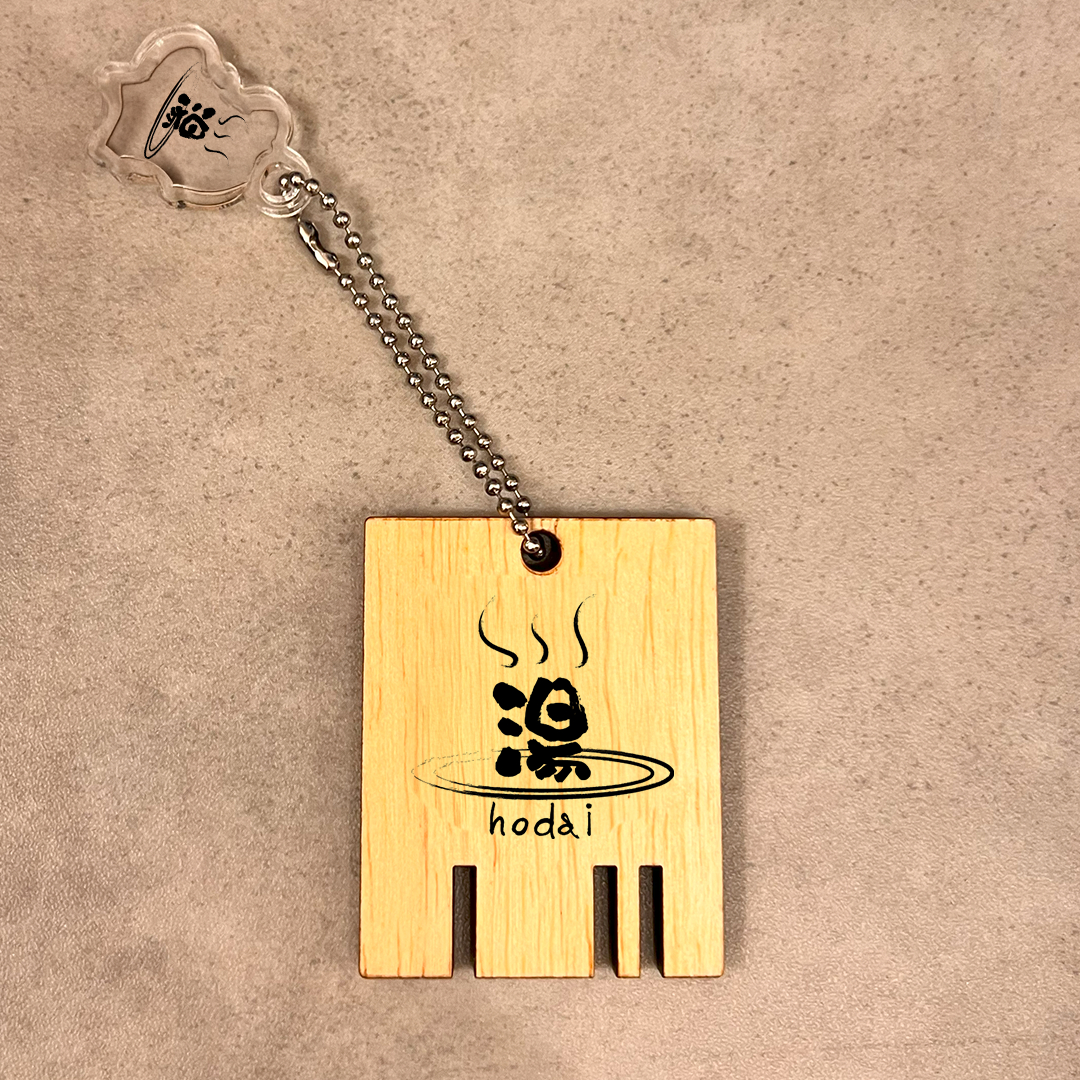 湯ホーダイロゴ　靴箱キーホルダーの画像