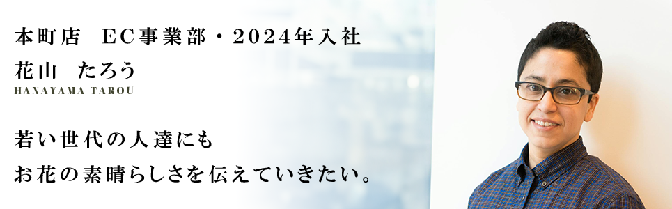 スタッフ01画像