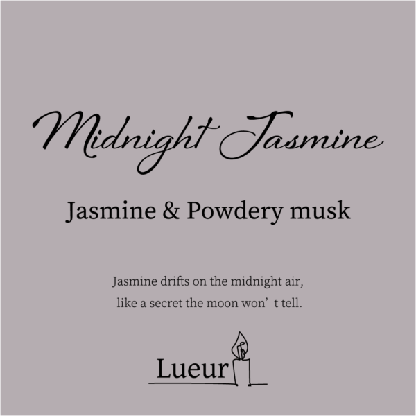 Lueur basic series -Midnight Jasmine- - 画像 (3)