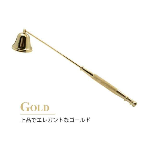 Candle snuffer　ーBell Typeー - 画像 (4)