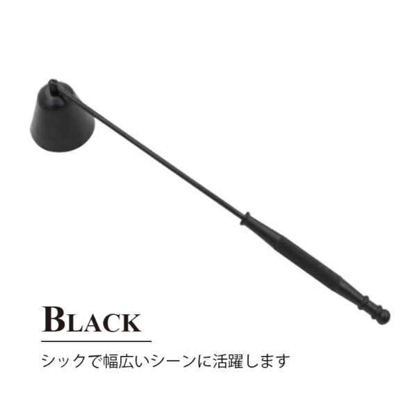 Candle snuffer　ーBell Typeー - 画像 (5)