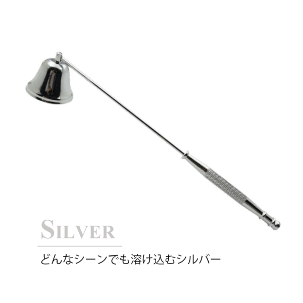 Candle snuffer　ーBell Typeー - 画像 (6)