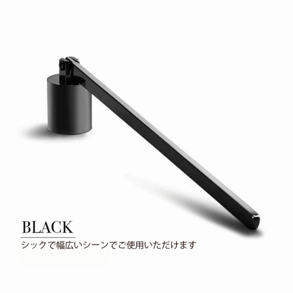 Candle snuffer　ーElegant Typeー　 - 画像 (6)