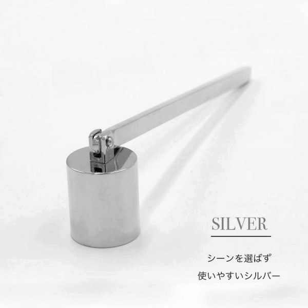 Candle snuffer　ーElegant Typeー　 - 画像 (3)