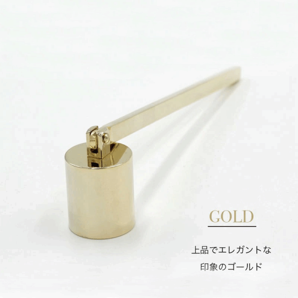 Candle snuffer　ーElegant Typeー　 - 画像 (5)