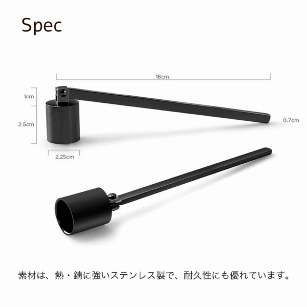Candle snuffer　ーElegant Typeー　 - 画像 (10)