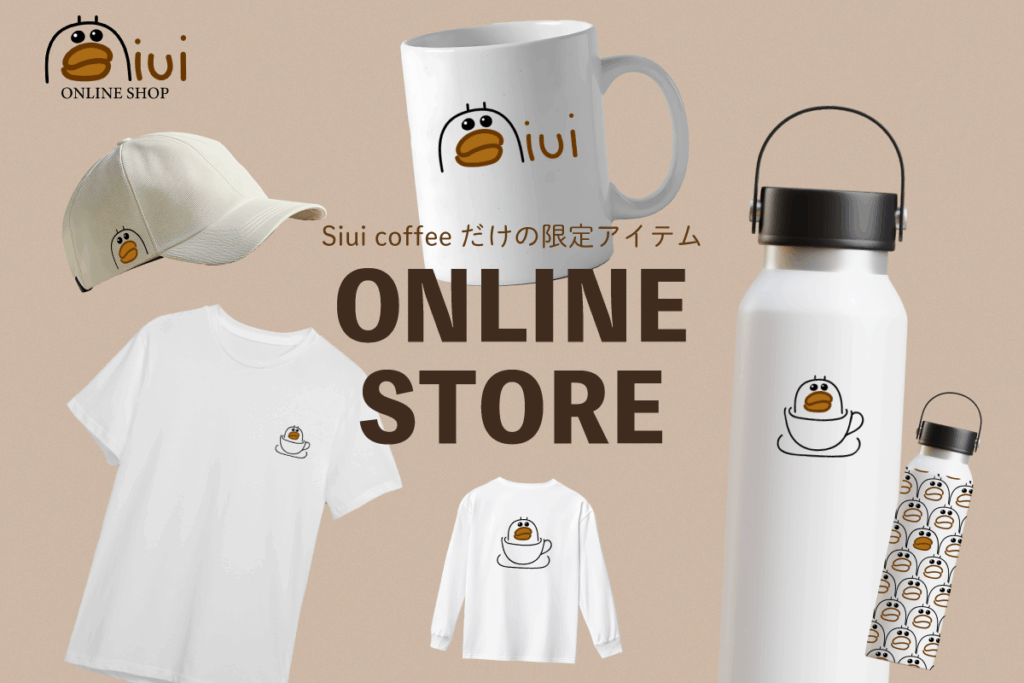 オンラインストアOPENのお知らせ