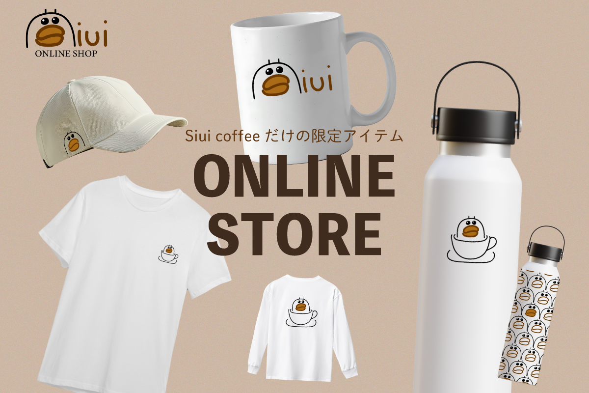 オンラインストアOPENのお知らせ