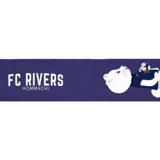 大河くんマフラータオル