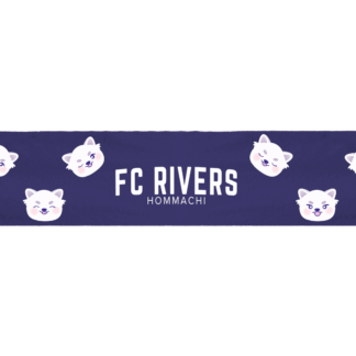 虎白郎マフラータオル