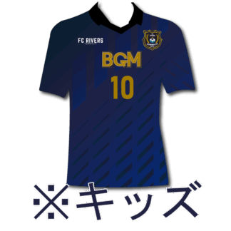 ハイクオリティーオーセンティックユニフォーム/キッズ(紺)