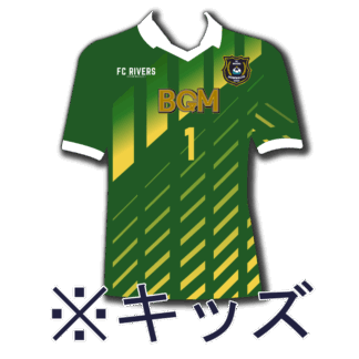 ハイクオリティーオーセンティックユニフォーム/キッズ(緑)