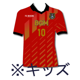 ハイクオリティーオーセンティックユニフォーム/キッズ(赤)